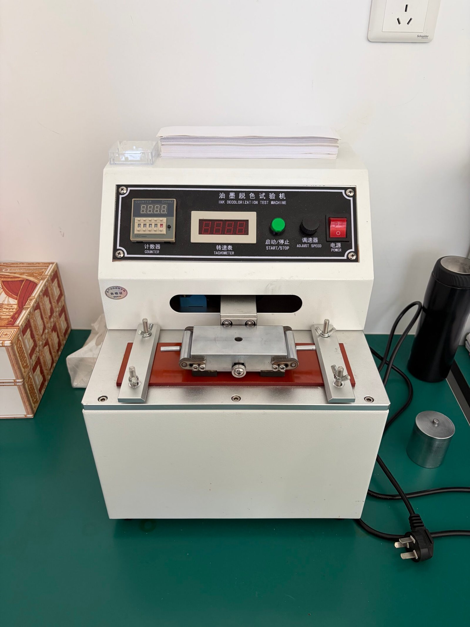 Ink Decolorization Test Machine