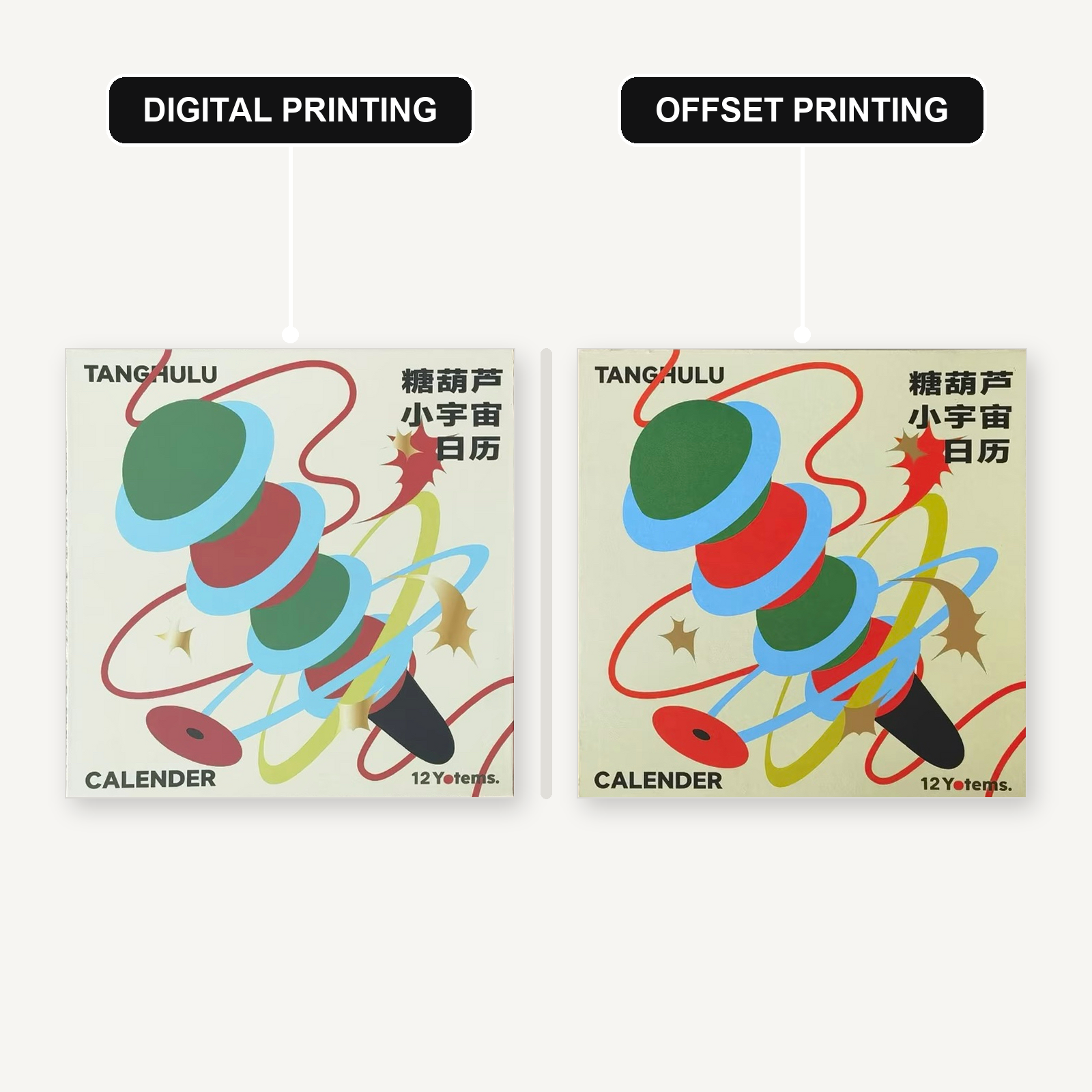 Digital Sample vs Mass Production
